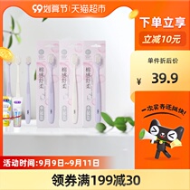 Shu Ke Wan hair toothbrush soft hair wide head gum nano pregnant women maternal women Adult 3 sets