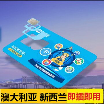 澳大利亚电话卡怎么充值