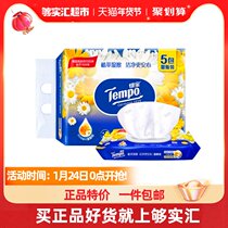 (double 11 Purchase in Advance) Tempo Debao Wet Toilet Paper Chamomile 40 Pieces * 5 Pack Moisturizing Plastic Cover Pack