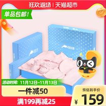Bei kiss baby clothes gift box autumn newborn suit newborn baby full moon 100 days gift B1030
