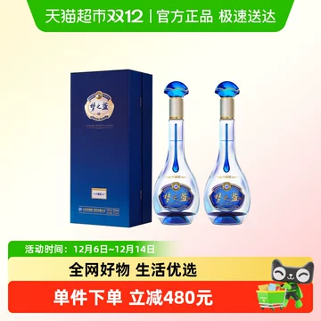 梦之蓝52度白酒水晶版-梦之蓝52度白酒水晶版促销价格、梦之蓝52度白酒