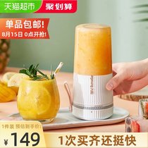 Joyoung Juicer Household multi-function small portable electric mini juice fruit juicer cup official flagship