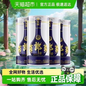 青花郎酒　醬香型白酒　新品未開封 Langjiu Qinghua lang 375ml 青花郎酱香型白酒$129 - Uncle