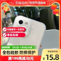 Kazi Apple 13 phone case transparent iPhone12promax new 11pro Silicone x xr all-inclusive 7 8p