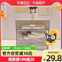 houya transparent drawer storage box girl student desktop rack desk mask cosmetic finishing box