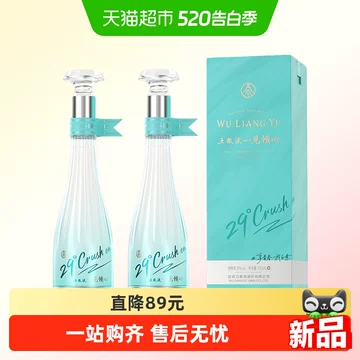 五粮液72度-五粮液72度促销价格、五粮液72度品牌- 淘宝