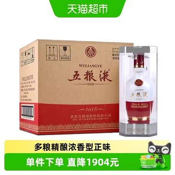 1618五粮液52度-1618五粮液52度促销价格、1618五粮液52度品牌- 淘宝