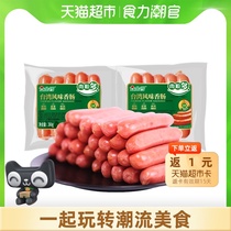 Golden Gong ham meat multi-grain Taiwan style sausage 260g bag breakfast milk egg fried rice hand-caught cake baked sausage