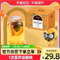 Raising and sweet-scented osmanthus ohua oolong tea tea bag tea Oolong tea 36g cold tea box