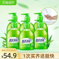 Blue moon hand sanitizer Aloe vera hand sanitizer powerful antibacterial cleaning moisturizing moisturizing household 300g*6 bottles