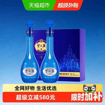 洋河梦之蓝m6-洋河梦之蓝m6促销价格、洋河梦之蓝m6品牌- 淘宝