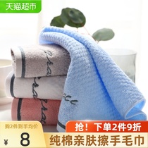 Jie Liya towel small face towel Cotton baby baby saliva square towel Childrens face towel 1 cotton