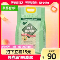 n1 tofu cat litter 6 5kg large bag deodorant dust-free activated carbon corn green tea non-bentonite mixed cat litter