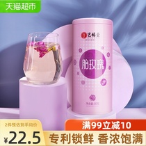  Yifutang Herbal tea Dried rose tea Double red fetal rose crown tea 80g Flower tea soaked in water small package