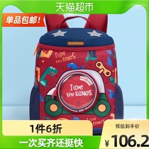 (School season) KK tree kindergarten schoolbag children boys and girls Light Anti-lost backpack cute baby tide