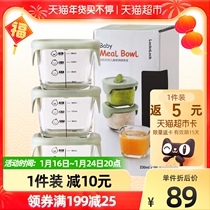 lock lock food box baby bowl can make food bowl baby 3 glass crisper food storage box tableware