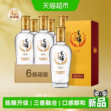 毛铺草本酒42度-毛铺草本酒42度促销价格、毛铺草本酒42度品牌- 淘宝