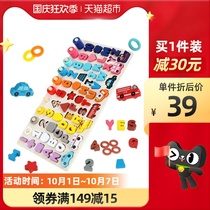 Qiaozhimu childrens digital logarithmic board baby early education cognitive letter shape board puzzle building block toy five in one