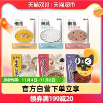 (New product recommendation) Suber instant porridge a good mood 300gx6 bags of multi-flavor breakfast instant porridge rice