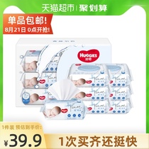  Curious pure water baby soft skin-friendly 80 pumping*6 packs of hand and mouth can be used to effectively erase 99% bacteria with wipes