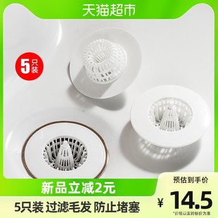 日本 LEC 浴室床排水下水道ヘアフィルター洗面器ヘアアンチブロッキングアーティファクトシンク野菜洗面器