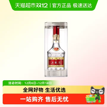 五粮液52度浓香型白酒500ml-五粮液52度浓香型白酒500ml促销价格