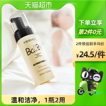 Yings shampoo shower gel baby two-in-one child wash baby bubble bath 150ml newborn special