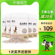 Fuwan pet apple wood mixed tofu cat litter 13 5kg (27kg) deodorant sand flushing toilet