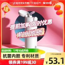 () Fuguang 304 stainless steel antibacterial inner tank thermos female adult pregnant woman with straw thermos cup