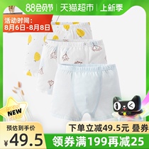 () GB good boy childrens underwear Boys boxers 1-12 years old shorts pure cotton boys boxer shorts