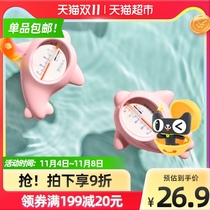 October Jingjing baby water thermometer baby bath water temperature meter home children precision bath thermometer