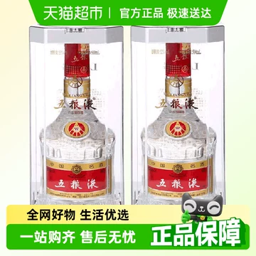 【新発売】今週の市販 五粮液52度浓香型白酒500ml-五粮液52度浓香型白酒500ml促销价格 焼酎