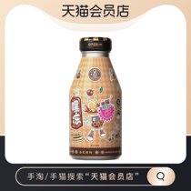 Hankou No. 2 Factory Hey frozen thick milk black sugar jelly milk tea 330ml * 12 bottles of Guochao Net red burst drink