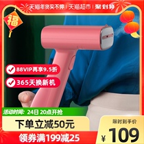 Beautiful hand-held ironing machine home small new steam iron ironing dormitory artifact portable ironing machine