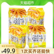 Taiwan China Beitian energy rice fruit Whole grain brown rice roll egg yolk flavor 160g*4 bags of casual childrens snacks