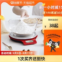 Xiangshan electronic scale food scale household kitchen scale baking scale 0 1G scale food called precision electronic called EK813