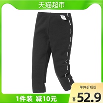 Mini Barabara girl hit bottom pants 2021 Spring and autumn money girl cute and elastic to wear pants outside the bottom