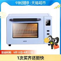 ACA North American electric oven home large capacity baking 40L barbecue E45K household integrated automatic multi-function