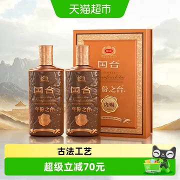 国台年份之台酒53度-国台年份之台酒53度促销价格、国台年份之台酒53度