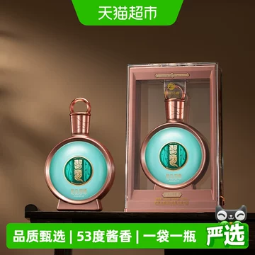 习酒君品53度白酒-习酒君品53度白酒促销价格、习酒君品53度白酒品牌- 淘宝