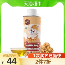 Youmeng Time Baby food oil Baby virgin organic walnut oil 250ml Baby food oil supplement DHA