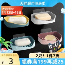 Edo2 Soap box Soap stand Drain box Double soap box Punch-free wall-mounted soap box Soap tray