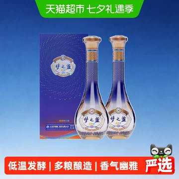 梦之蓝水晶版500ml-梦之蓝水晶版500ml促销价格、梦之蓝水晶版500ml品牌