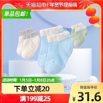 GB good children childrens socks baby autumn and winter thin men and women Net socks newborn cotton socks baby floor socks