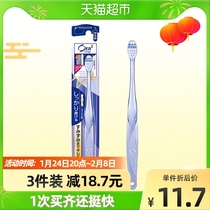 Japan imported Ora2 Haole tooth spiral hair adult household toothbrush (middle hair) oral cleaning color random