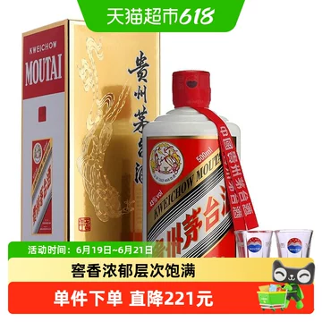 飞天茅台43度500ml-飞天茅台43度500ml促销价格、飞天茅台43度500ml品牌