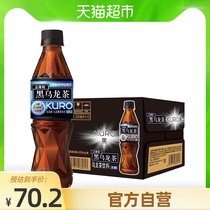 SUNTORY Black Oolong Tea sugar-free beverage whole box 350ml*12 bottles