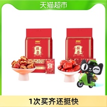 I wish you good news 1088G wedding joy candy wedding wedding home bulk office leisure snacks