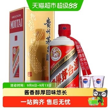 23年飞天茅台53度-23年飞天茅台53度促销价格、23年飞天茅台53度品牌- 淘宝