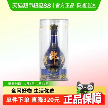 青花郎20年-青花郎20年促销价格、青花郎20年品牌- 淘宝